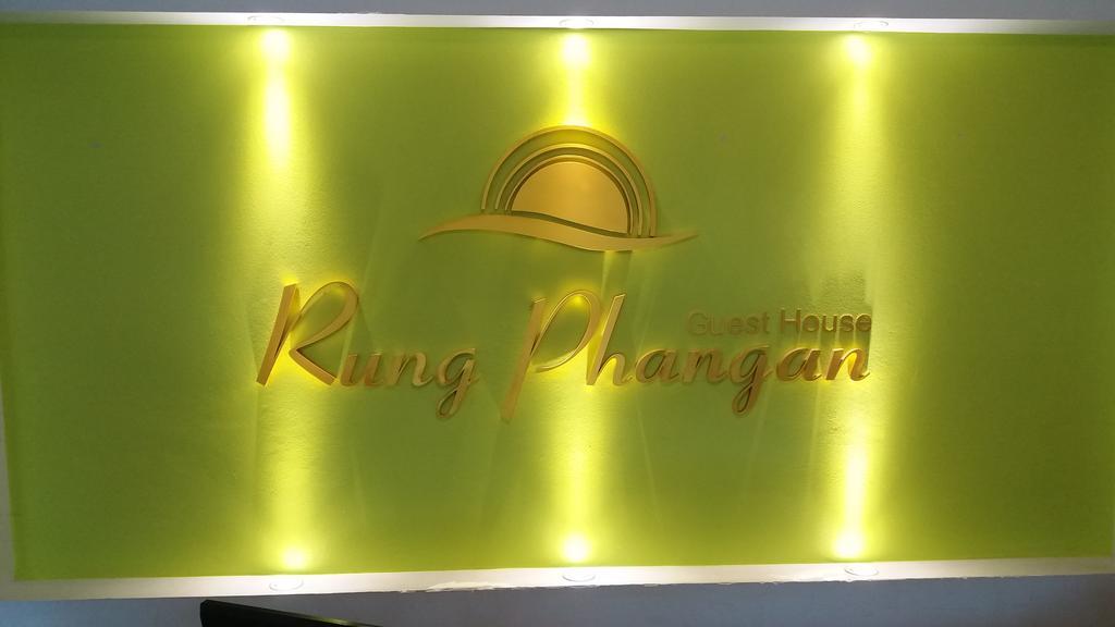 Hotel Rung Phangan บ้านใต้ ภายนอก รูปภาพ